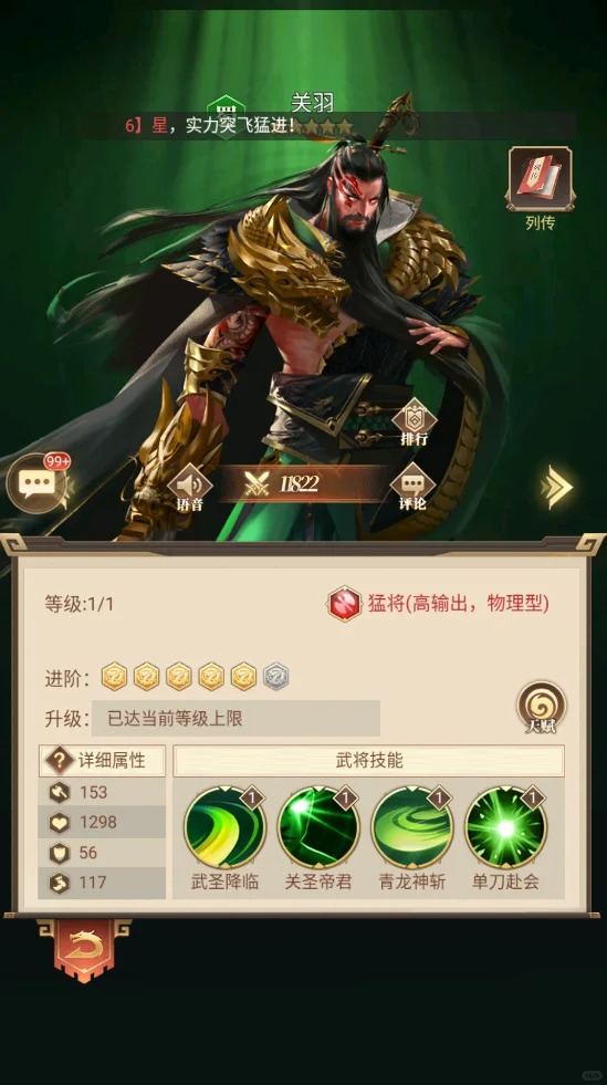 蜜桃三国官方正版2026