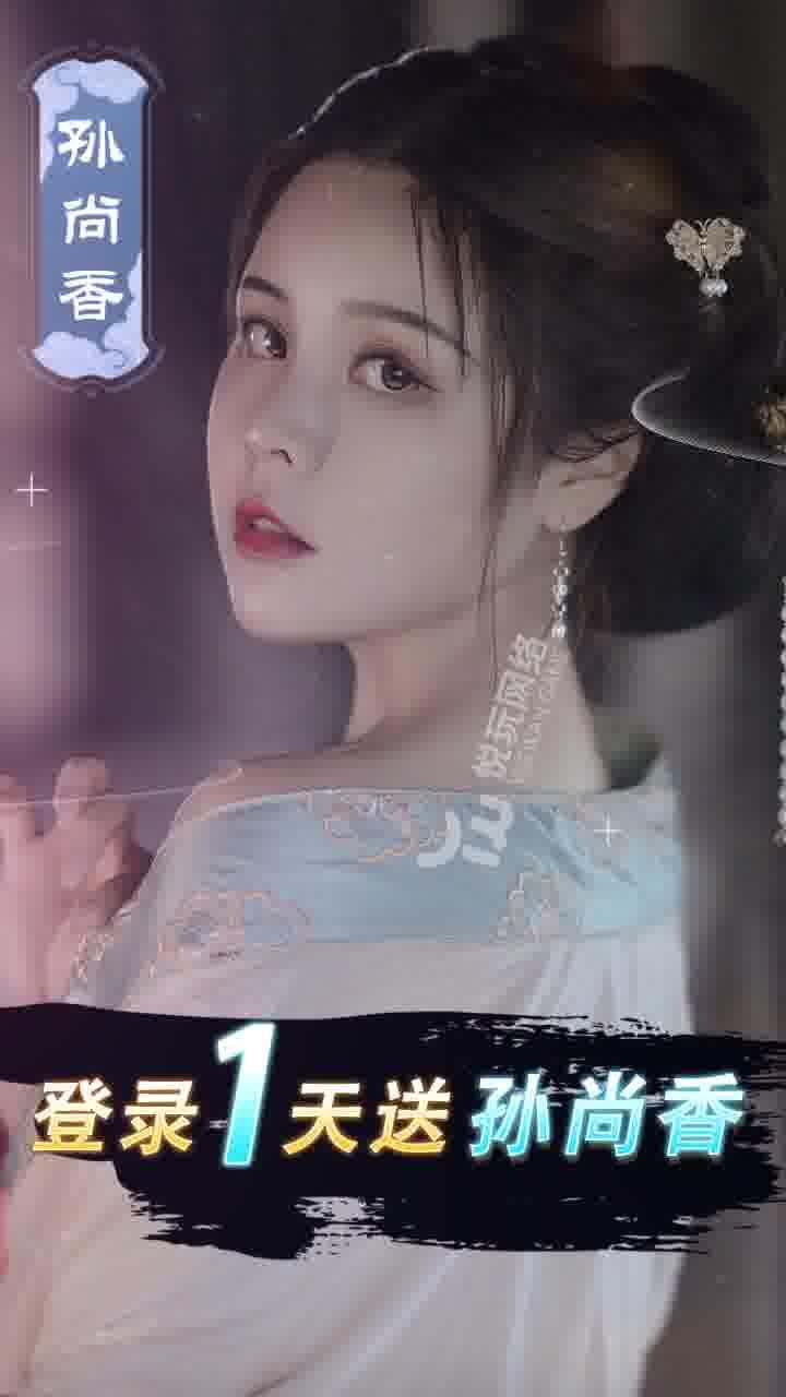 蜜桃三国官方正版2026