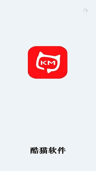 酷猫软件APP