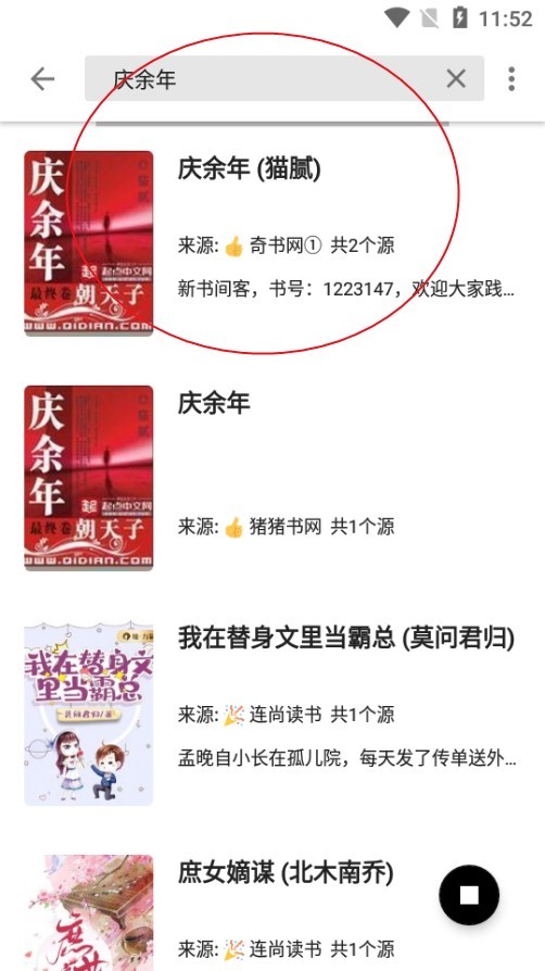 书趣阁免费版
