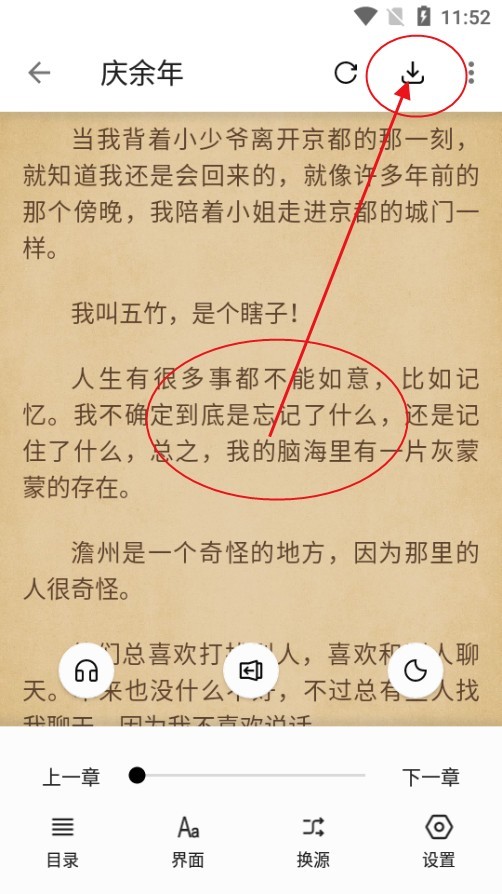 书趣阁免费版