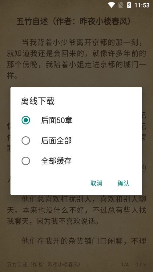 书趣阁免费版