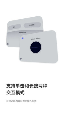 CosyVoice官方正版