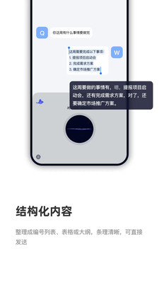 CosyVoice官方正版