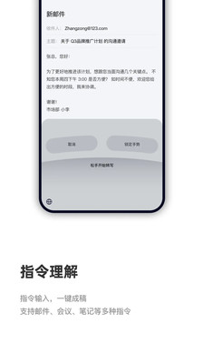 CosyVoice官方正版
