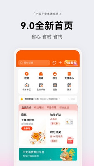 壹钱包app