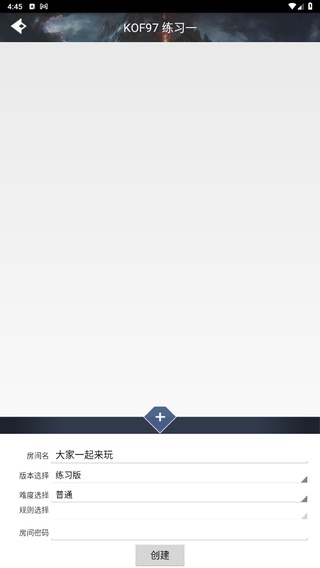 游聚游戏平台app