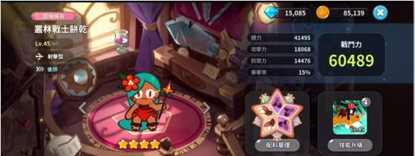姜饼人王国版无限钻石2026