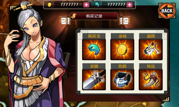 亡灵杀手夏侯惇2破解内购版
