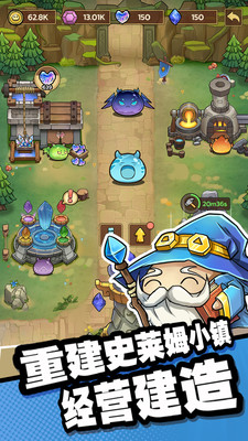 史莱姆城堡内置MOD菜单版