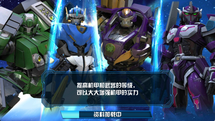 机战王新手指南配图1