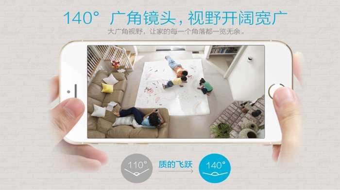 联想看家摄像头app