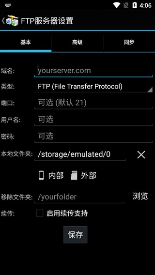 AndFTP