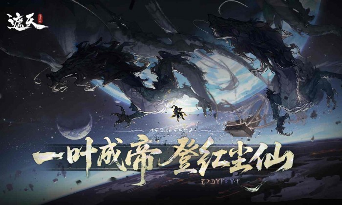遮天凡尘一叶