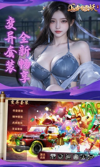 上古有灵妖（0.05折白蛇起缘）