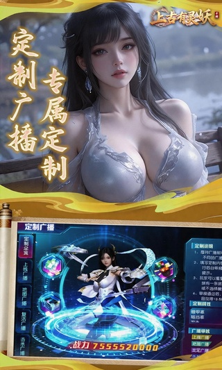 上古有灵妖（0.05折白蛇起缘）