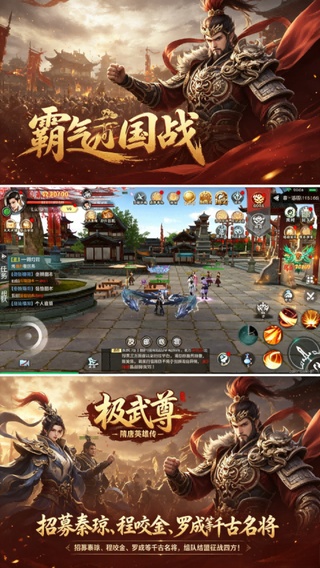 极武尊-隋唐英雄传（0.1折）