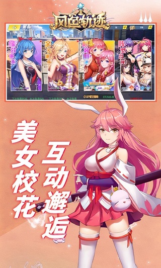 风色轨迹0.05折（天天送648）