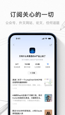 语鲸官方版