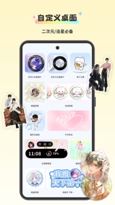 组件岛免费破解版