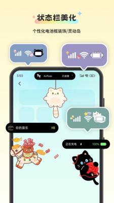 组件岛免费破解版