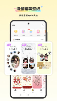 组件岛免费破解版