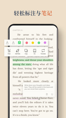 BooxReader阅读器APP