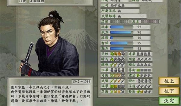 太阁立志传5安卓中文版单机