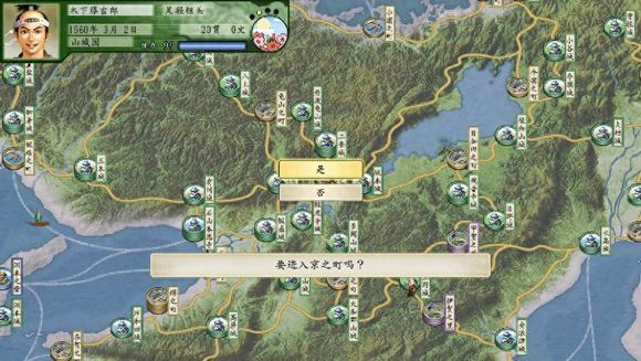 游戏攻略截图5