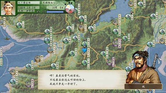 游戏攻略截图8