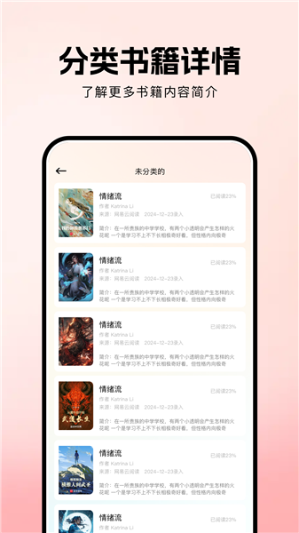 AO3阅读器