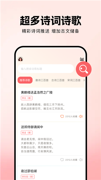 AO3阅读器