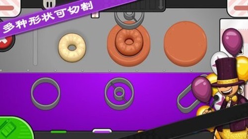 老爹甜甜圈店无限金币破解版