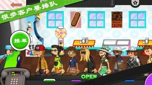 老爹甜甜圈店无限金币破解版