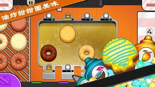 老爹甜甜圈店无限金币破解版