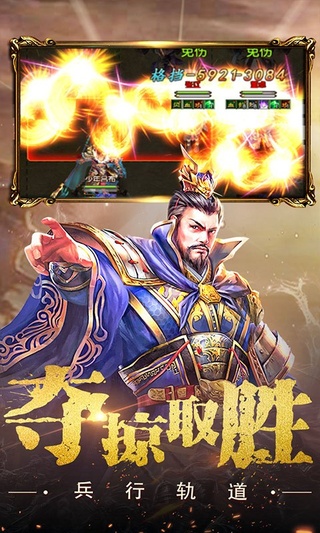 无畏三国（0.05折送亿元爆充）