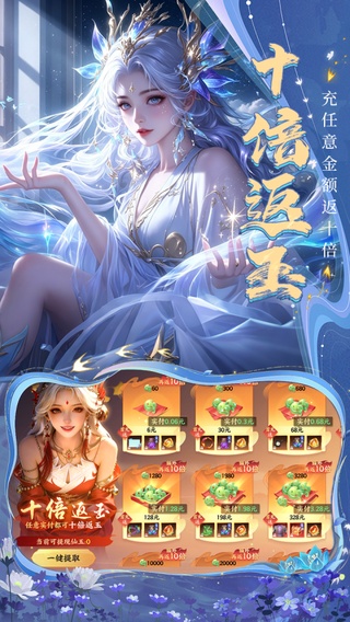 大道争锋(0.1折送VIP15)