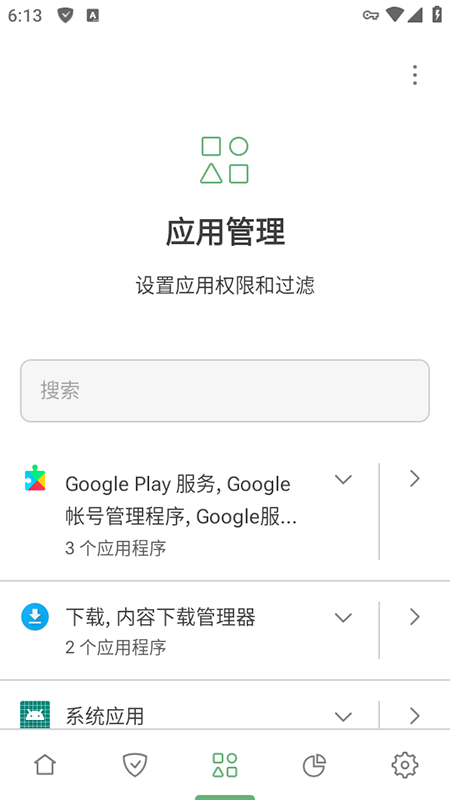 AdGuard破解免费版