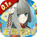 执剑之刻无限蓬莱玉版 v1.0.1最新版