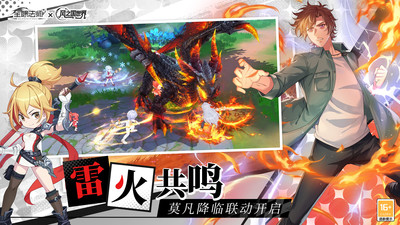 风之国世界手机版