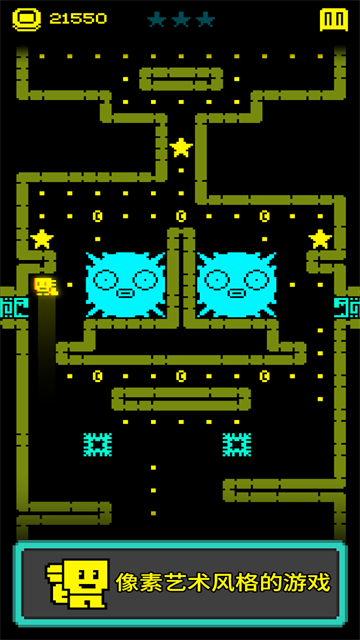 假面之墓Tomb of the Mask
