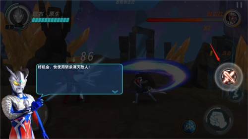 新手指南截图6