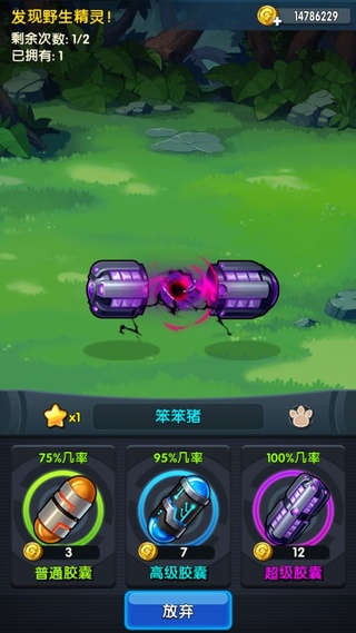 怪物x联盟内购免费版