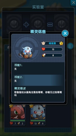 怪物x联盟内购免费版