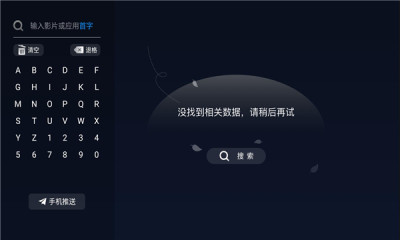 欢视商店TV电视版