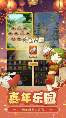 魔力宝贝归来无限资源版