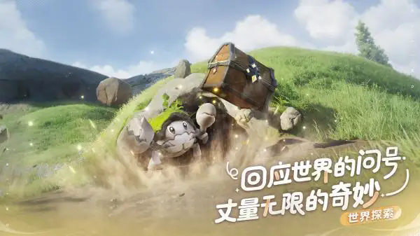 伊莫手机版