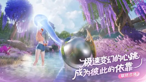 伊莫手机版