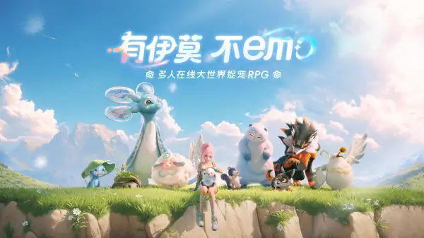 伊莫手机版