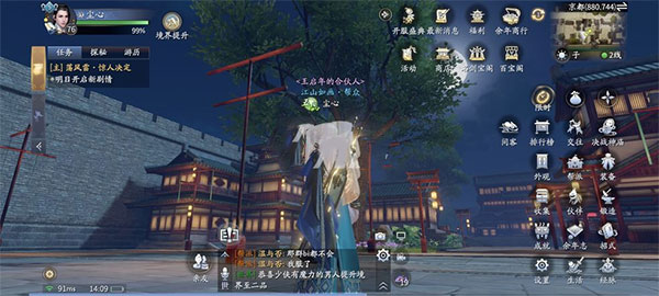 庆余年0.05折扣版(领万元代金)
